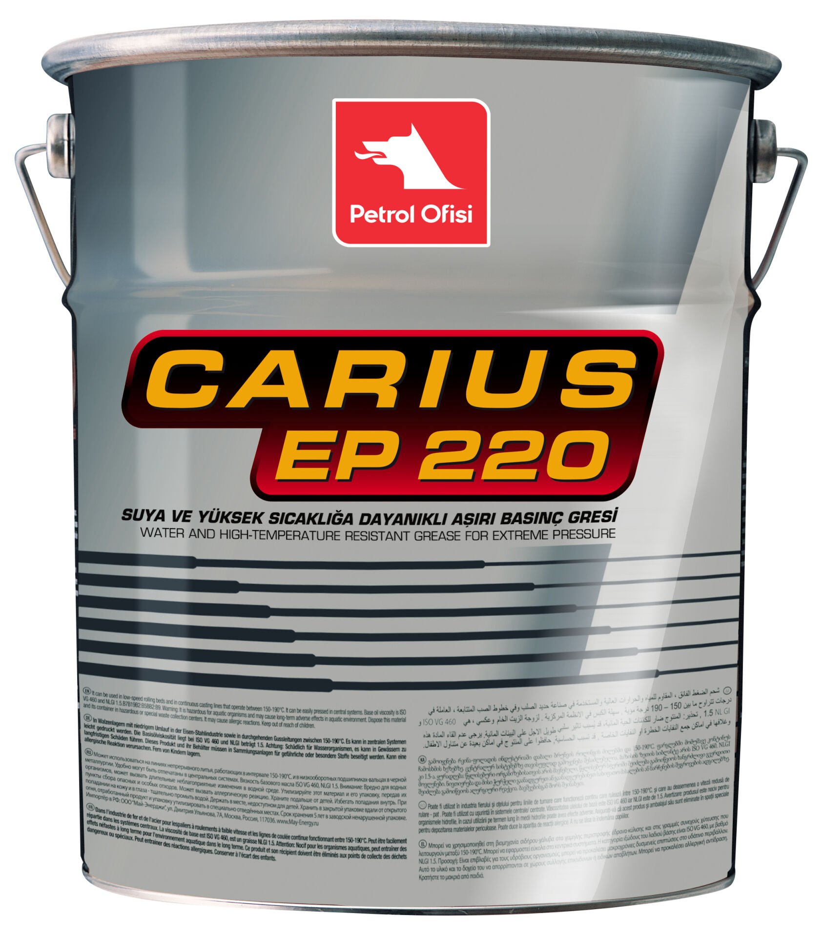 Carius Ep 220 15 Kg Tnk