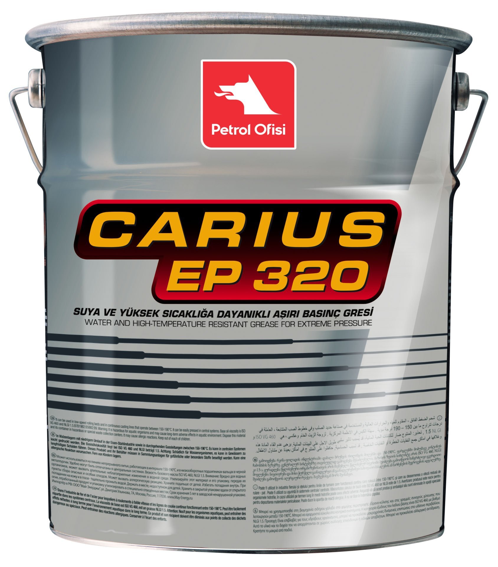 Carius Ep 320 15 Kg Tnk